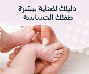 J&J GCC